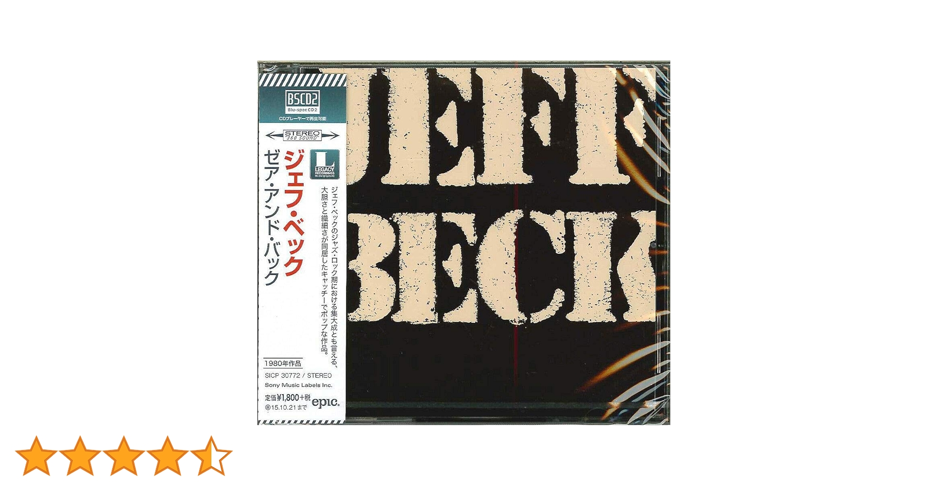 Amazon.co.jp: ゼア・アンド・バック - ジェフ・ベック